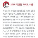 트라토리아 이미지