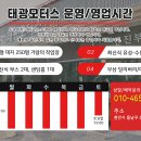 성환공업사 이미지