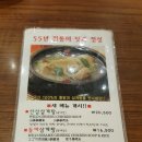 명동닭집 이미지