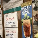 세겹식당 - 서구 길주로 90 | 대전 봉명동 세겹식당 내돈내산 후기