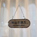 경기도 수원시 권선구 매탄로 11 (권선동, 현대아파트) | 수원 권선동 브라질리언 왁싱프렌즈 영통 슈가링왁싱 후기