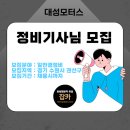 대성모터스 이미지