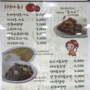 김숙이토마토 이미지