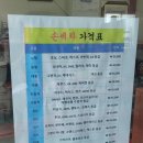 은파세차장 이미지