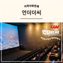 명문어린이집 이미지