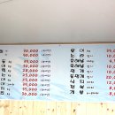 동남수산 이미지