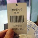 첼시당구장 이미지