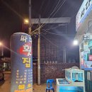 싸다횟집 | [석관동] '싸다횟집' 청정구역 순수 100% 내돈내산 후기, 끝날 때까지 끝난 게 아닌 서비스 폭탄