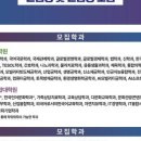 선문대학교 교육대학원 이미지