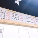 고향갈비탕설렁탕