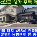 여주도깨비터공인중개사사무소 이미지