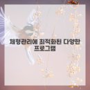 엠휘트니스 이미지