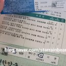도안이비인후과 네이버블로그