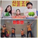 영동유치원 이미지