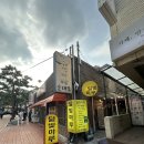 달빛마루 | 대학로술집 달빛마루 요리주점, 혜화에서 만난 빈티지 감성 술집