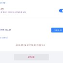 화면속으로 | 스마트폰을 PC 화면 속으로! 샤오미 윈도우 미러링 사용 후기