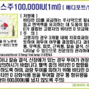 (주)메디포트 이미지