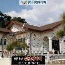 현건축 Daum카페