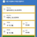 메가렌트카 이미지