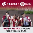 더 리터 머니투데이