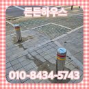 노원-현장-1250 | 수원 매립식볼라드 파손 교체 보수 업체