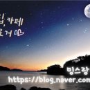 함양기찬면옥 이미지