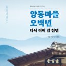 양동문고 이미지