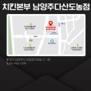 미금로57번길1 네이버블로그