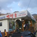 밥장군 - 청주시 서원구 | 밥장군