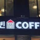엘빈 이미지