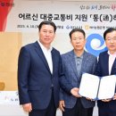통通 프레시안