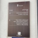 오티스엘리베이터(유)경남