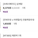 김밥시그널 이미지