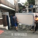 크린사랑