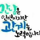 ＜전속＞ 부동산맨 - 호텔 신축부지외 근생 /마트/가든/사옥/병원/공장 토지와 건물추천 !! 인천 송도 부동산 맨~ 이미지