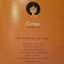 강가 선릉점 이미지