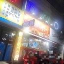 코코넷치킨 이미지
