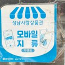 국가대표축산물 - 용인시 기흥구 한보라1로 52 | 국가대표축산물