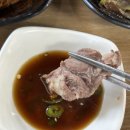 강월분소머리국밥