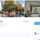 하나콘도민박 이미지