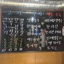 미금일로90번길 | 돈멜 미금 직영점 | 분당맛집 미금역맛집 성남 또간집 내돈내산