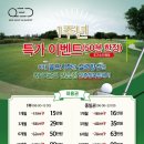 QED 골프연습장 안중청북점 이미지