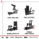 더 피트니스 금호점 이미지