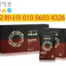 정원홍삼