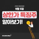 피제이모터스