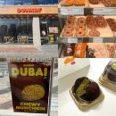 던킨 안성아양점 | 안성 던킨 두쫀쿠, 두바이 먼치킨 판매매장 시간, 가격 | 던킨 안성아양점