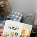 냠냠숯불두마리치킨 광양중마점 이미지