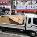 인생자원철거 이미지