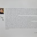 아름다운 한글서예와 문인화 이미지
