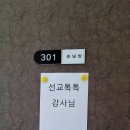 출강 이미지